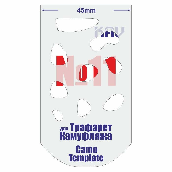 CT 011 KAV Models Camouflage Stencil No. 11