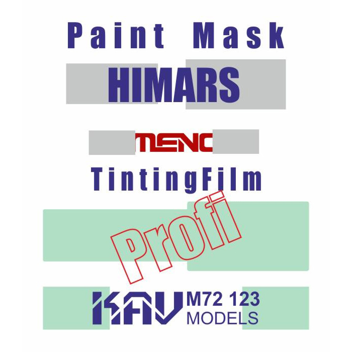 M72 123 KAV models 1/72 Окрасочная маска и тонировочная пленка для модели HIMARS (Meng)