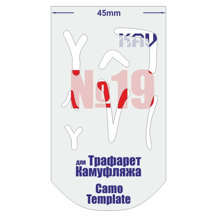 CT 019 KAV Models Camouflage Stencil No. 19
