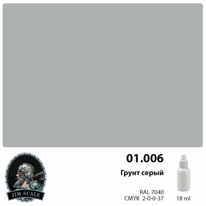 01.006 Jim Scale Grey primer 18 ml