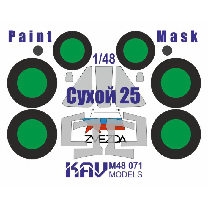 M48 071 KAV models 1/48 Paint mask for Sukhoi-25 (Zvezda)