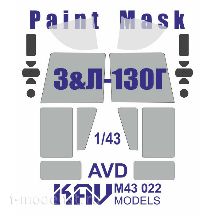 M43 022 KAV models 1/43 Paint mask for glazing Z&L-130G, experienced (AVD)