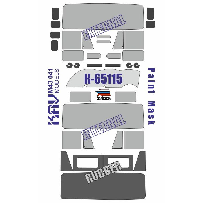 M43 041 KAV models 1/43 Окрасочная маска для модели К-65115 (Zvezda)