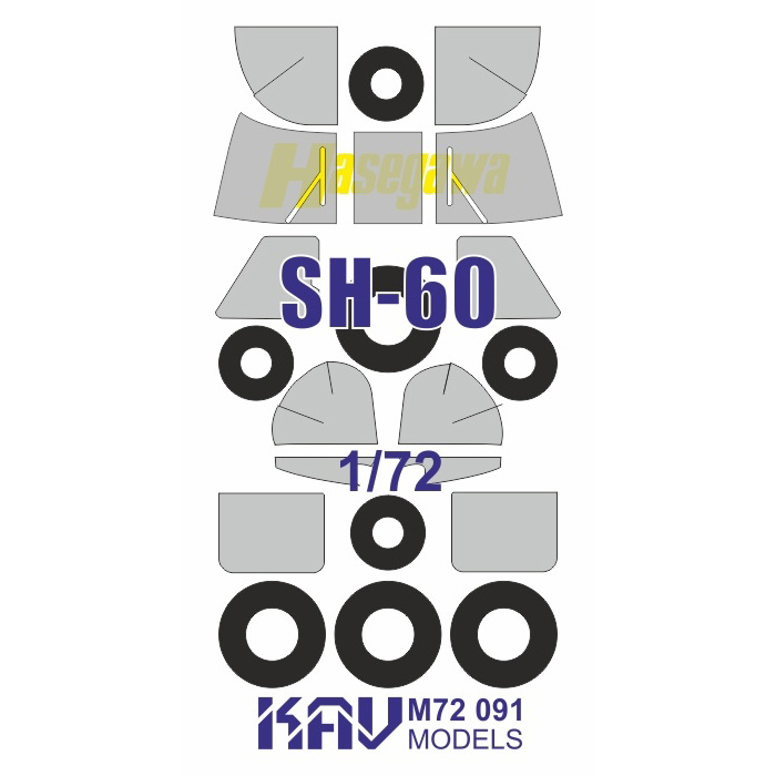 M72 091 KAV models 1/72 Окрасочная маска для allх моделей SH-60 (Hasegawa)