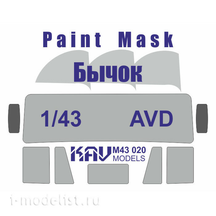 M43 020 KAV models 1/43 Paint mask for glazing Z&L-5310 Bullhead (AVD)