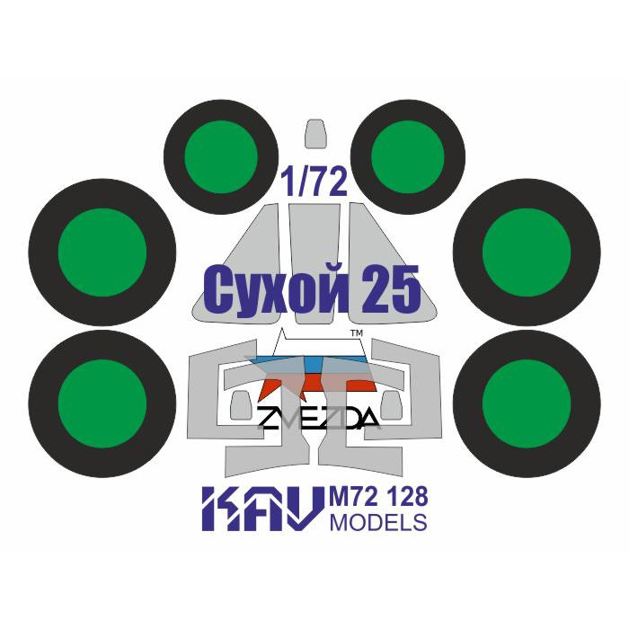 M72 128 KAV models 1/72 Окрасочная маска для модели Суххой-25 Грач (Zvezda)