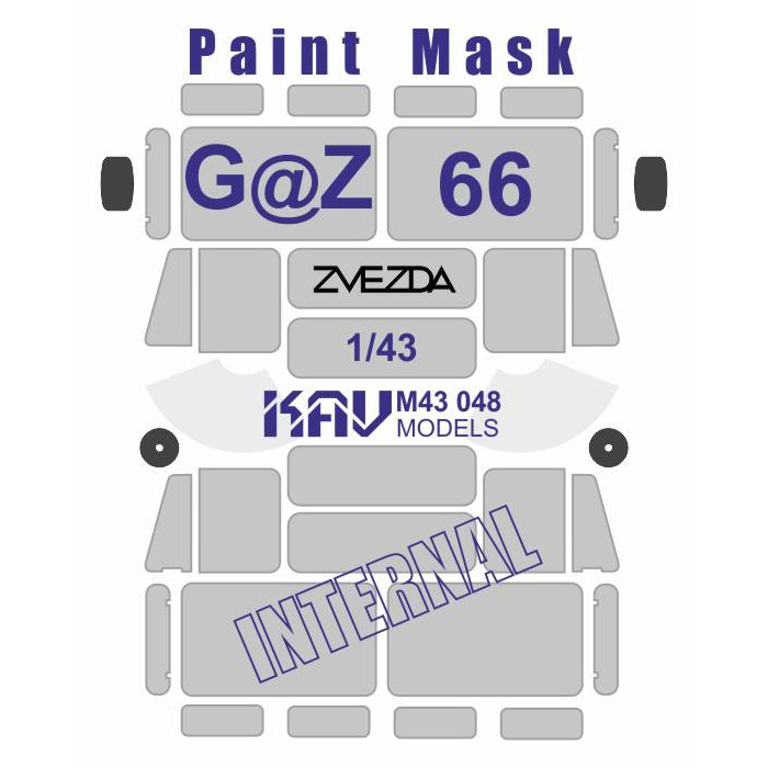 M43 048 KAV models 1/43 Окрасочная маска для модели G@Z-66 (Zvezda)