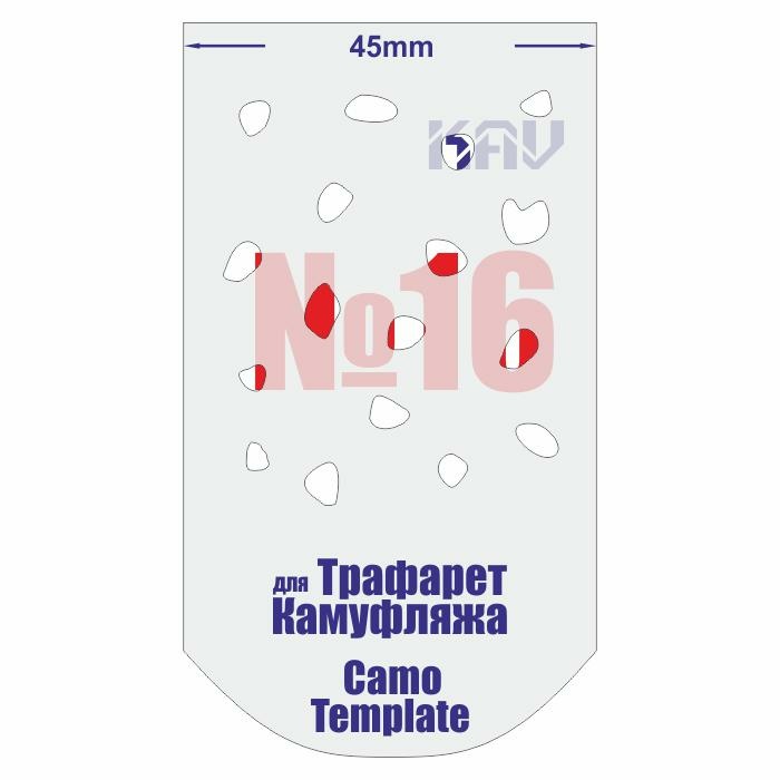 CT 016 KAV Models Camouflage Stencil No. 16