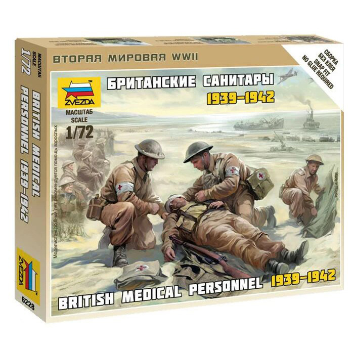 6228 Zvezda 1/72 British Orderlies 1939-1942