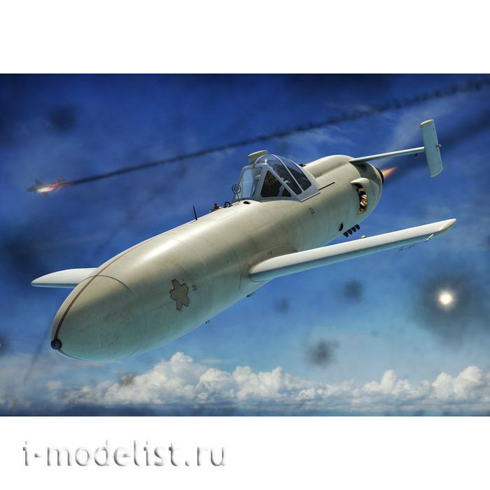 BRP72034 Brengun 1/72 Yokosuka MXY-7 Ohka (Model 22)