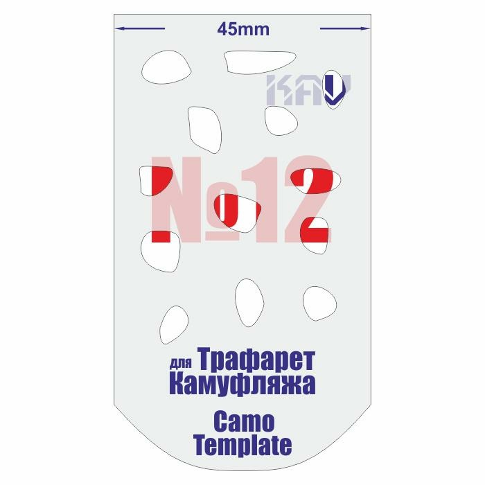 CT 012 KAV Models Camouflage Stencil No. 12