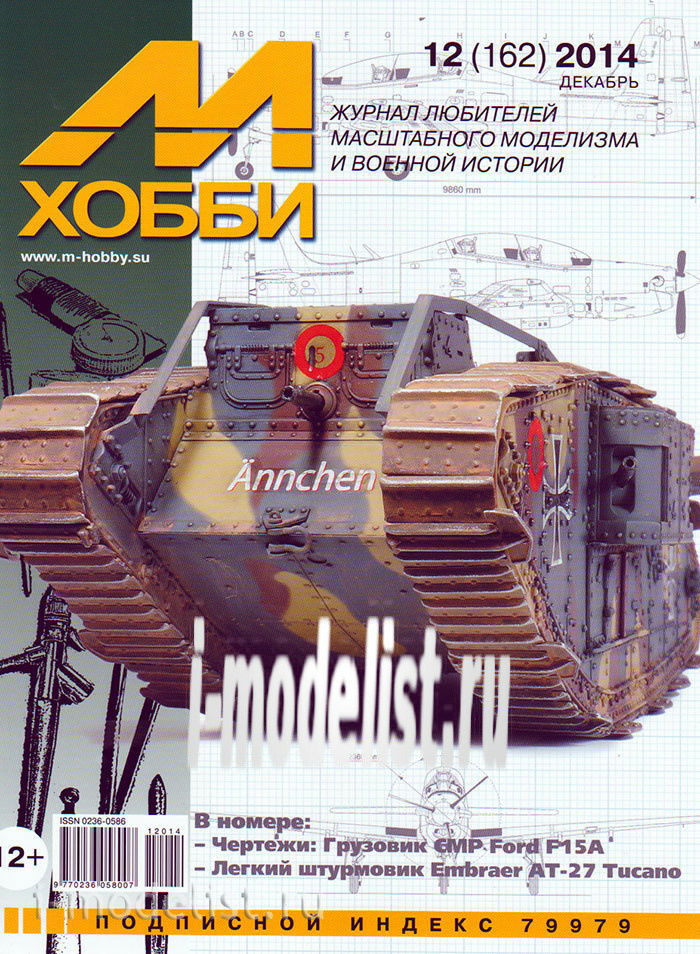 12-2014 Zeughaus Magazine 