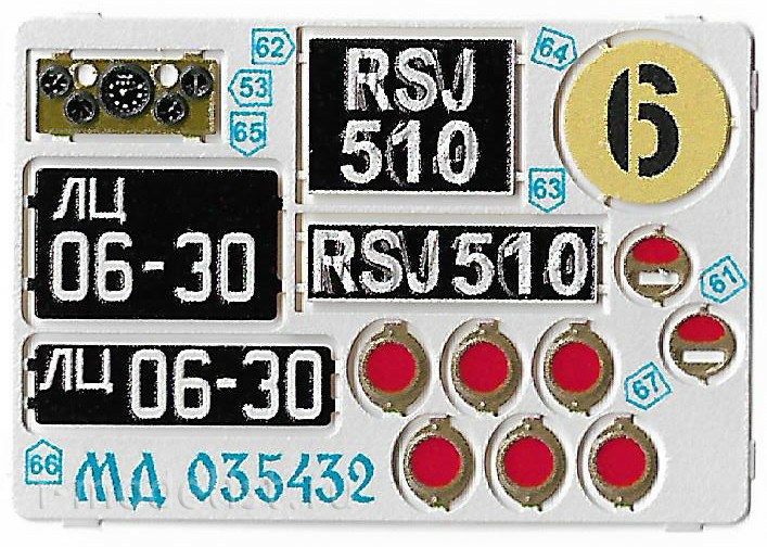 035432 Micro Design 1/35 Photo Etching Kit for Chevrolet G7107 Basic Kit (ICM)