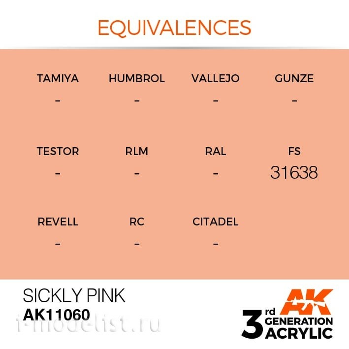 AK11060 AK Interactive acrylic Paint 3rd Generation Sickly Pink 17ml