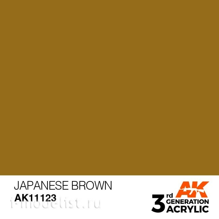 AK11123 AK Interactive acrylic Paint 3rd Generation Japanese Uniform Brown 17ml