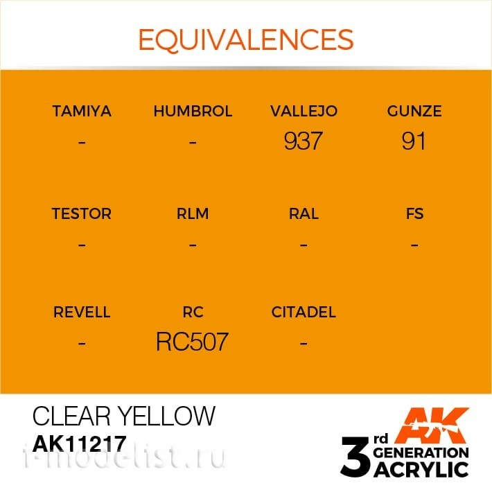 AK11217 AK Interactive acrylic Paint 3rd Generation Yellow 17ml