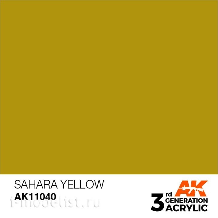 AK11040 AK Interactive acrylic Paint 3rd Generation Sahara Yellow 17ml