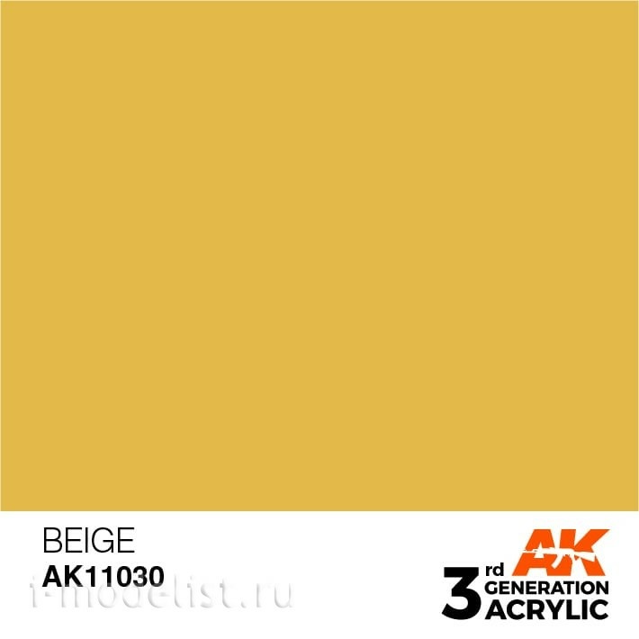 AK11030 AK Interactive acrylic Paint 3rd Generation Beige 17ml
