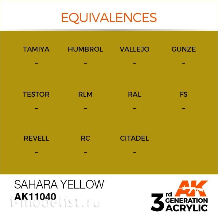 AK11040 AK Interactive acrylic Paint 3rd Generation Sahara Yellow 17ml
