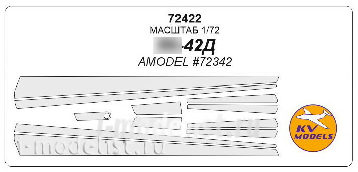 72422 KV Models 1/72 Paint masks for Yak-42D 
