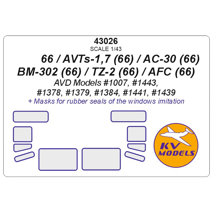 43026 KV Models 1/43 Paint mask for car 66 / AVC-1,7 (66) / AC-30 (66) / BM-302 (66) / TK-2 (66) / AFX (66) (AVD Models #1007, #1443, #1378, #1379, #1384, #1441, #1439)
