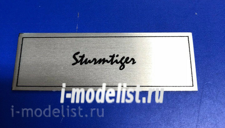 T230 Plate Plate for Sturmtiger, white, matte, 60x20 mm