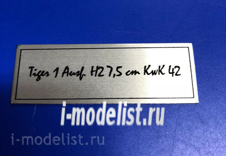 T227plate Plate for Tiger 1 Ausf.H2 7.5 cm KwK 42, color white, matte, 60x20 mm
