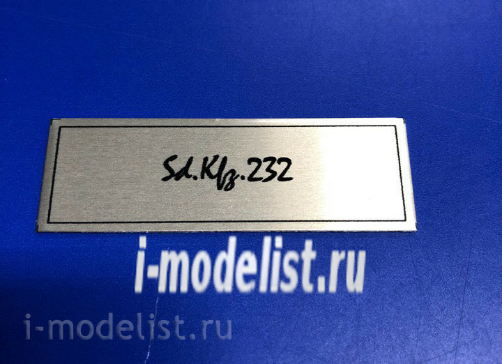 T226 Plate Plate for Sd.Kfz.232, white, matte, 60h20 mm