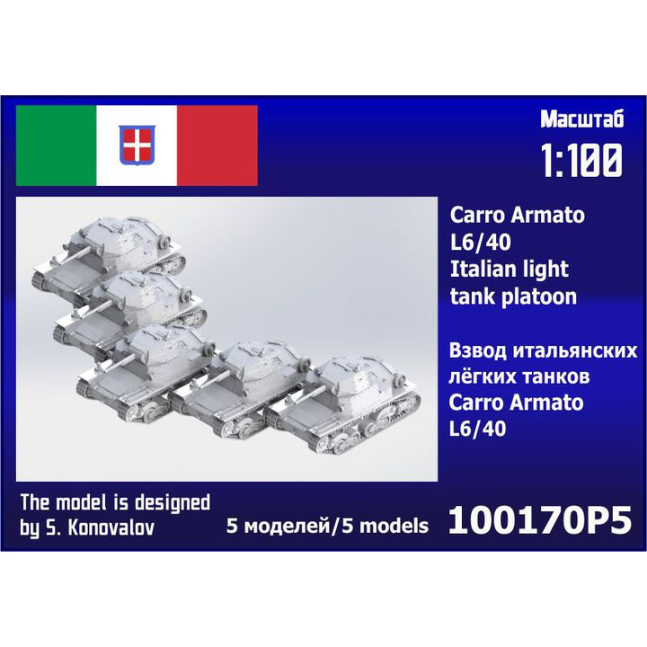 100170P5 Zebrano 1/100 Platoon of Italian light tanks Carro Armato L6/40 (5 pcs.) 