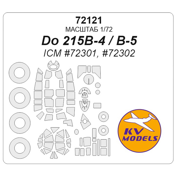 72121 KV Models 1/72 paint mask Set for Do-215 B-4/ B-5 (plus disc and wheel masks)