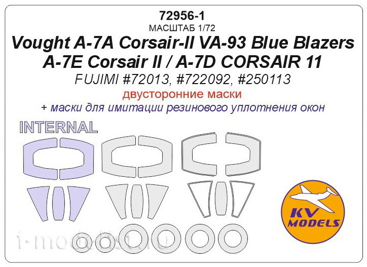 72956-1 KV Models 1/72 Mask for Vought A-7A Corsair-II VA-93 Blue Blazers / A-7E Corsair II / A-7D CORSAIR 11 (Fujimi #72013, #722092, #250113) - double-sided masks + masks for wheels and wheels