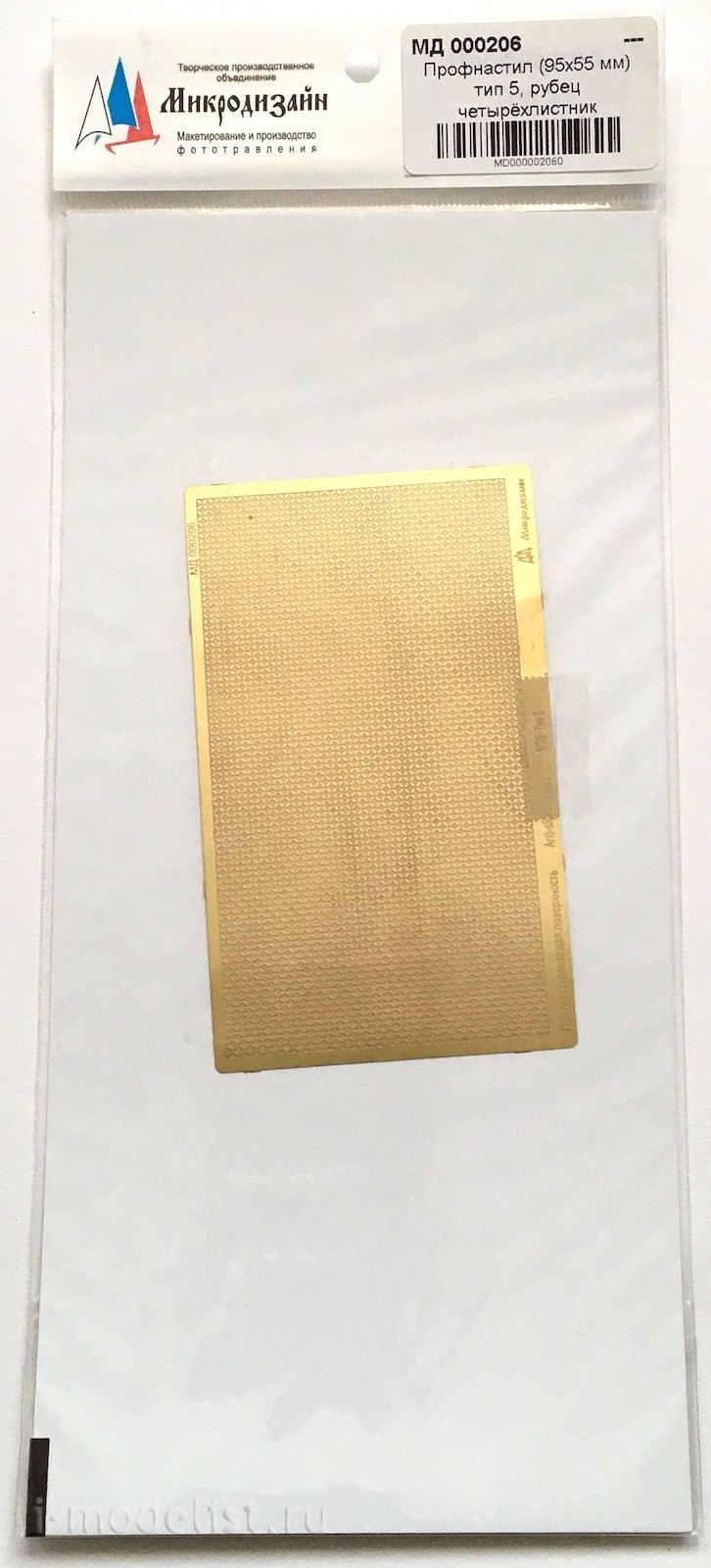 000206 Microdesign Corrugated sheet (95х55мм) type 5, tripe quatrefoil