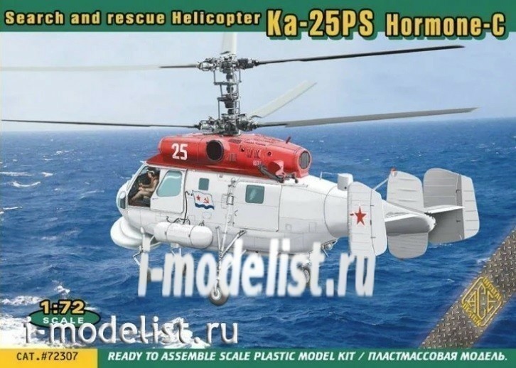 72307 ACE 1/72 К@-25PS Helicopter