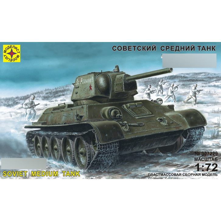 307229 Modeler 1/72 Tank of world war II 34-76