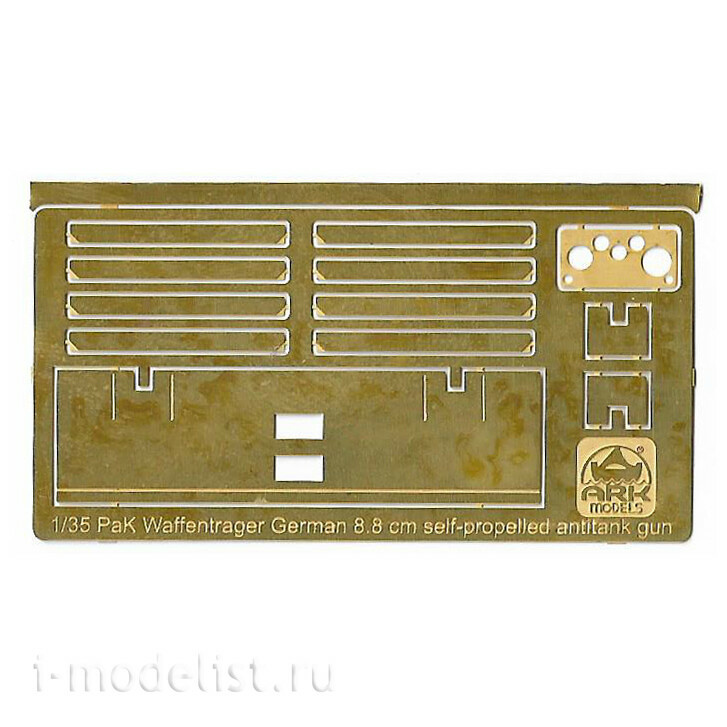 35043 ARK-models 1/35 Pak 43/3 Waffentrager, version for experienced modelers (with photo etching)