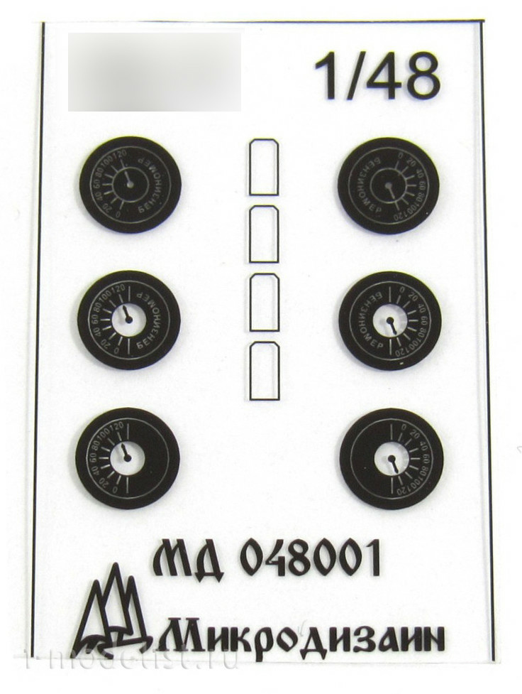 048001 Microdesign 1/48 Photo Etching Kit for Yak-3 color (Zvezda)