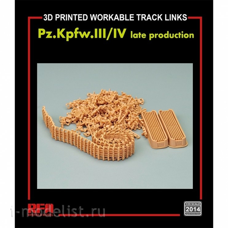 RM-2014 Rye Field Model 1/35 Working Tracks for Pz. Kpfw. III/IV later version (3D printing)
