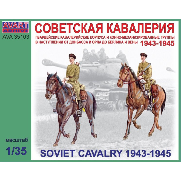 AVA35103 AVART ARHIV 1/35 Soviet cavalry