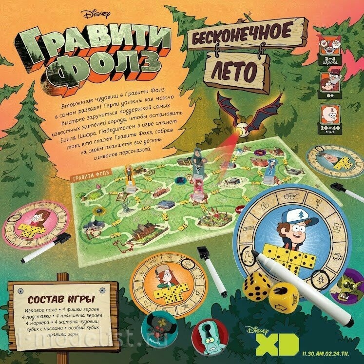915401 Hobby World Board Game 