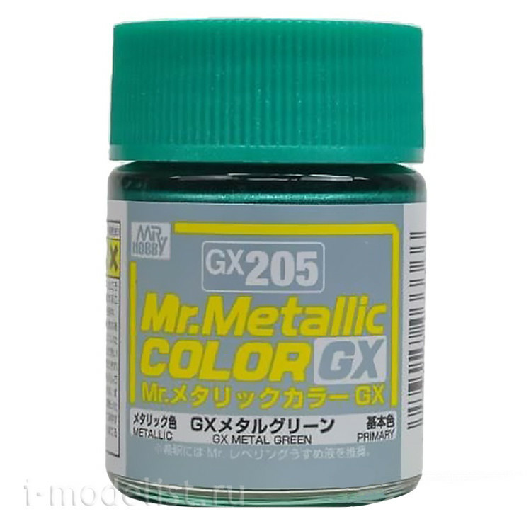 GX205 Gunze Sangyo Paint Mr. Hobby Mr. Metallic Color GX: Green metallic, 18 ml.