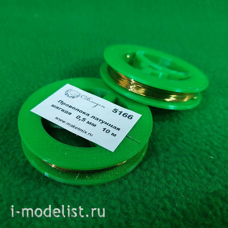 5166 Sbmodel soft brass Wire of 0.5 mm - 10 m