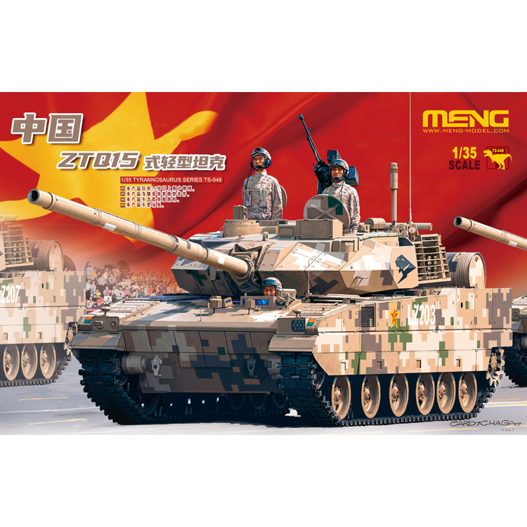 TS-048 Meng 1/35 Light Tank PLA ZTQ15