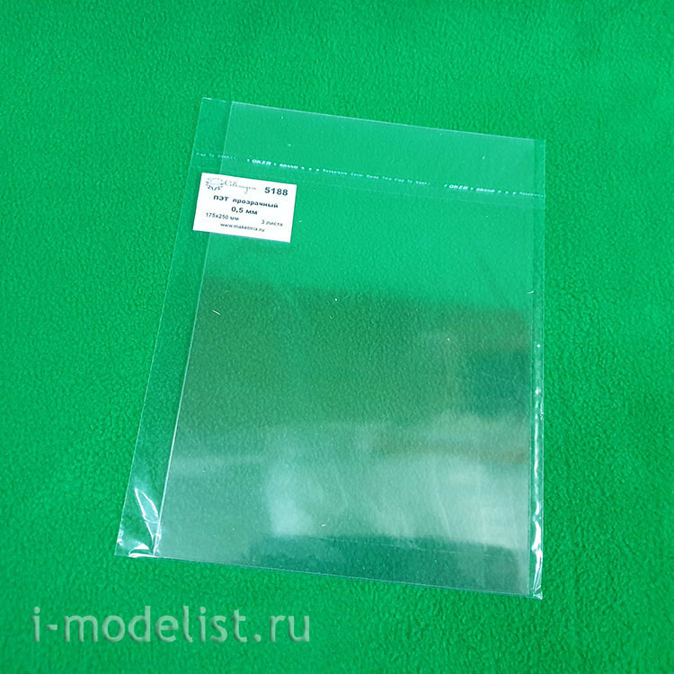 5188 Svmodel PET transparent sheet 0.5 mm-175h250 mm - 3 PCs