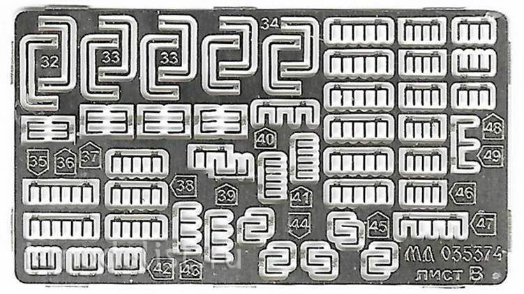 035374 Microdesign 1/35 Photo etching for helicopter Mu-24, interior (Trumpeter)