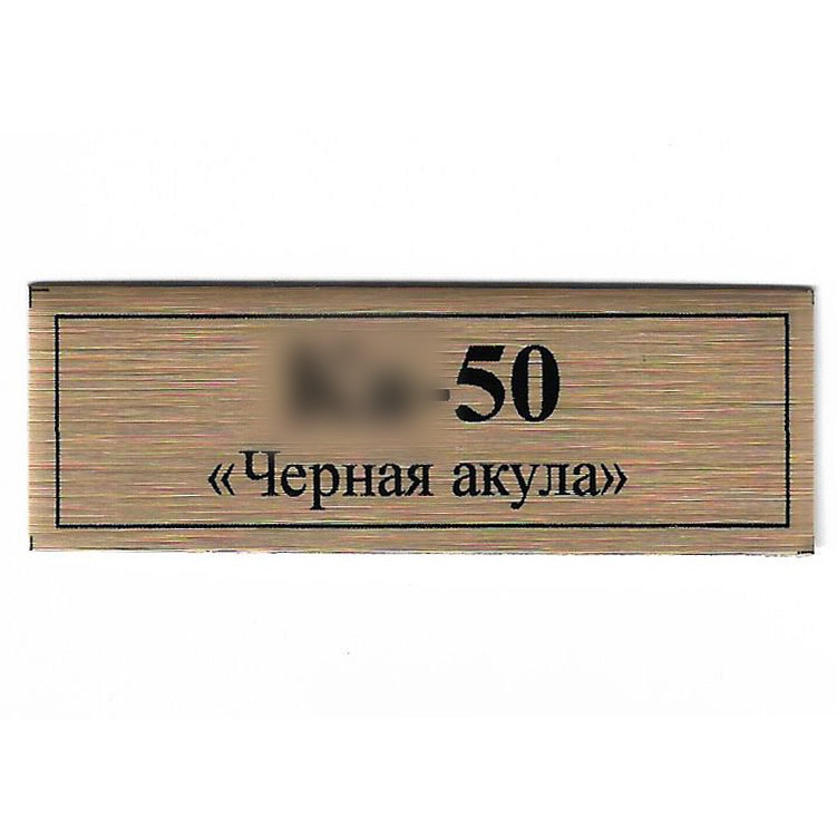T74 Plate Plate for 