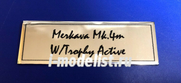 T213 Plate plate For Merkava Mk.4m W/Trophy Active, color silver, gloss, 60x20 mm