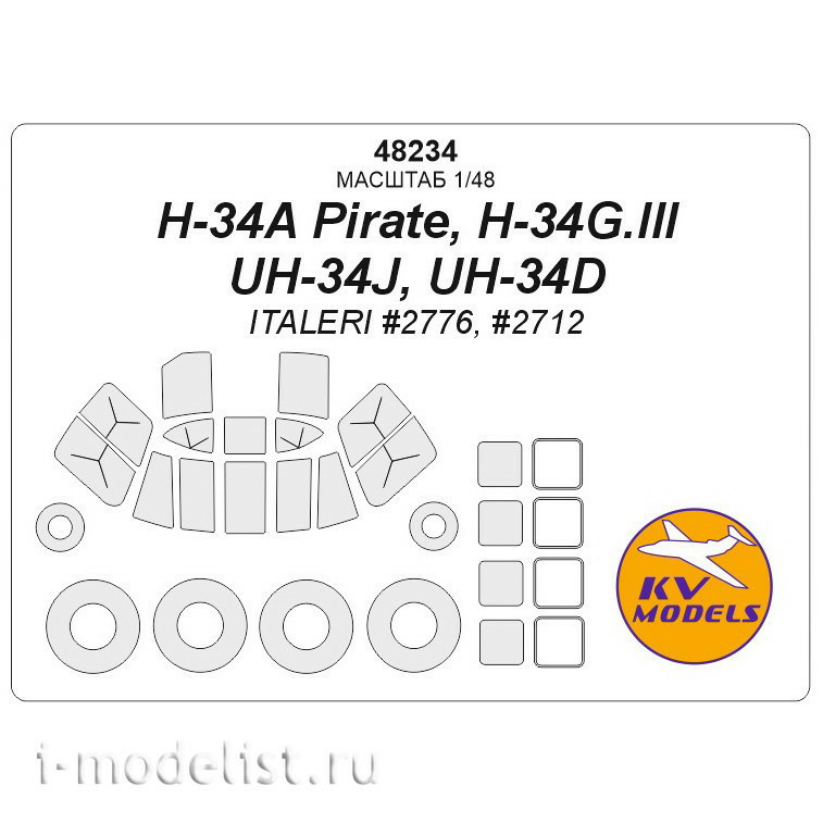 48234 KV Models 1/48 H-34A Pirate, H-34G. lll, UH-34J, UH-34D + masks for wheels and wheels