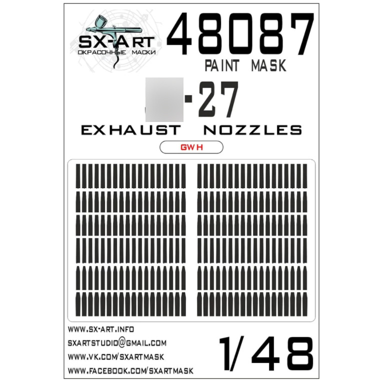 48087 SX-Art 1/48 Paint Mask С-27 Exhaust Nozzles (GWH)