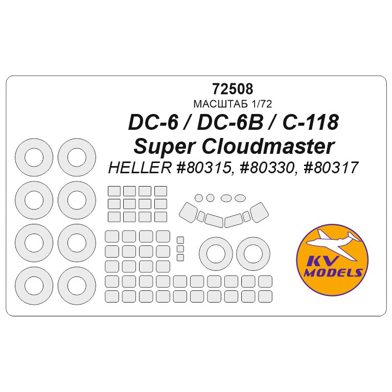 72508 1/72 KV Models a Set of painting masks for the DC-6 / DC-6B + mask of the rims and wheels