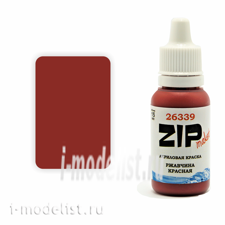 26339 ZIPMaket Paint model RUST RED